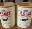 飞鹤经典1962中老年高钙多维奶粉900g罐装成人奶粉送父母长辈 实拍图