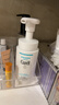 珂润（Curel）保湿洁颜泡沫150ml 弱酸性洁面氨基酸护肤洗面奶敏肌适用男女通用 实拍图