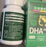 乐佳善优【60粒*4盒】DHA藻油婴幼儿宝宝儿童60粒原装进口0-6岁适用 实拍图