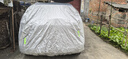 大昌揽月日产奇骏车衣全车罩荣耀经典夏季专用加厚遮阳防晒防雨隔热汽车套 实拍图