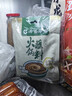 呷哺呷哺 原味香辣火锅蘸料 花生酱 拌面拌饭酱拌菜麻酱 火锅食材120g*4袋 实拍图