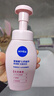 妮维雅（NIVEA）氨基酸洗面奶泡沫温和不紧绷云柔植萃光采焕亮洁面泡180ml双支装 实拍图