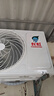 长虹（CHANGHONG）空调大2匹超省电变频家电空调家用客厅冷暖挂机国家补贴以旧换新KFR-51GW/ZDTCW2+R2十年包修 实拍图