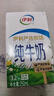伊利纯牛奶整箱250ml*16盒 全脂牛奶 礼盒装 8月底产 实拍图