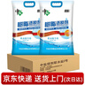 中盐 软水盐10kg*2 树脂还原剂【软水机专用】软化水质预防水垢 国货 实拍图