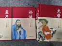 四书五经 (全本全注全译)（全12册） 实拍图