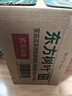 农夫山泉 东方树叶茉莉花茶500ml*15瓶无糖茶饮料0糖0脂0卡整箱装热门商品 实拍图