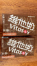 维他奶巧克力味豆奶饮料植物蛋白饮料250ml*16盒 家庭囤货 礼盒装 实拍图