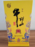 牛栏山 百年特酿15 小黄龙 浓香型 白酒 纯粮优级 42度 500ml 单瓶装 实拍图