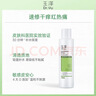 玉泽（Dr.Yu） 皮肤屏障修护保湿水120ml（爽肤水温和舒缓泛红） 实拍图