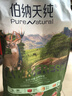 伯纳天纯狗粮小型犬中大型犬生鲜丛林探秘幼犬成犬全价通用犬粮30斤/15kg 实拍图