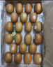 佳沛（zespri）新西兰  阳光金奇异果16粒礼盒经典果单果约 77-103g 水果 猕猴桃 实拍图