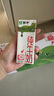 蒙牛【新鲜日期】全脂纯牛奶200ml*24盒 家庭送礼盒装 电商定制 实拍图