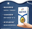 伊利臻浓牛奶 mini版臻浓125ml*20盒 咖啡搭档 礼盒装 实拍图