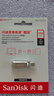 闪迪（SanDisk）256GB Type-C USB3.2 手机U盘DDC4 读速高达400MB/s 自动备份 手机电脑两用 金属双接口大容量优盘 实拍图