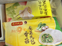 湾仔码头玉米蔬菜猪肉水饺1320g66只早餐食品速食半成品面点生鲜速冻饺子 实拍图