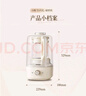小熊（Bear）白月光破壁机1.2L家用全自动豆浆机榨汁料理辅食机多功能破壁2-3人用PBJ-F10K1 实拍图