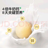宝宝馋了婴幼儿小馒头香蕉味宝宝零食无添加蔗糖儿童奶豆辅食80g 8月+ 实拍图