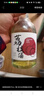 苏州桥果酒荔枝酒6度低度女士微醺甜酒375ml果酒女士佳节送礼 实拍图