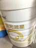 合生元（BIOSTIME）派星学龄前儿童奶粉自护力4段(3岁或以上) DHA 800g*4罐 乳桥蛋白 实拍图