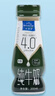 欧德堡（Oldenburger）4.0g原生蛋白 0脂肪 脱脂高钙纯牛奶200ml*24盒 早餐奶 实拍图
