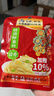 乌江榨菜 清香口感 清淡榨菜丝 佐餐小菜轻盐咸菜 80g*25袋 家庭装 实拍图