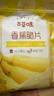 百草味 水果干办公室休闲食品网红零食童年小吃果干蜜饯 香蕉片脆片75g 实拍图