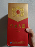 洋河大曲 42度 375ml 单瓶装 绵柔浓香型白酒 实拍图