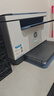 惠普（HP）M232dw 家用激光打印机 自动双面无线学生家用一体机 高速高效（低成本 体积小） 实拍图