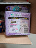 乐而雅花王【老爸抽检】零触感夜用卫生巾组合30cm32片姨妈巾京东自营 实拍图