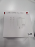 华为冰糖全能充电器(Max100W) 超级快充3C认证含1米6A数据线华为原装充电器适用华为手机Pura80 实拍图