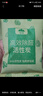 山山活性炭7kg除甲醛异味新房去吸味甲醛清除剂除味活性炭除甲醛碳包 实拍图