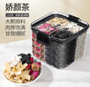 匠界养生茶玫瑰花茯苓桑葚百合组合女神娇颜茶调理养生颜茶158g/盒 实拍图