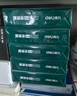得力（deli）珊瑚海A4打印纸 70g500张*4包一箱 双面打印复印纸 整箱2000张ZF371【销冠系列】 实拍图