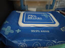 京东京造 75%酒精湿巾80片*3包 杀菌率99.9% 湿纸巾 卫生消毒湿巾纸 实拍图
