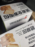 碧翠园全麦面包0脂0蔗糖黑麦吐司1000g粗粮面包早餐健身代餐食品零食 实拍图