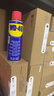 WD-40多用途产品润滑剂机械保养拓竹3d打印机X轴Y轴Z轴润滑油耗材200ml 实拍图