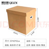 QDZX搬家纸箱有扣手 55*40*50（5个大号档案箱盒天地盖材料箱办公纸箱 实拍图