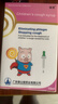 [宝尼] 小儿咳嗽糖浆15ml/盒*2盒 实拍图