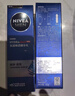 妮维雅（NIVEA）男士【补水保湿】水活精华乳保湿礼盒护肤套装 护肤品 生日礼物 实拍图