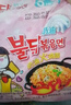三养（SAMYANG）火鸡面三养奶油干酪方便面零食700g(140g*5)早餐泡面拌面宵夜速食 实拍图