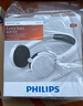 飞利浦（PHILIPS）头戴式有线耳机带麦克风耳麦网上学习考试游戏儿童耳机电脑苹果安卓手机3.5mm接口SHM7110U 实拍图