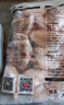 上鲜 鸡翅中 净重4斤 冷冻 出口级 鸡翅膀鸡中翅鸡肉烤鸡翅 清真食品 实拍图