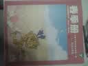 现货 阳光少年报/大少年/2026/2025年春夏合订本 小学生新闻时事热点素材青少年课外知识阅读语文拓展儿童科普2026年春夏秋冬册合订本杂志铺官方旗舰店小升初暑期阅读课外书必读 【现货】阳光少年报 实拍图