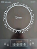 美的（Midea）电磁炉电陶炉 2200W大功率家用猛火爆炒耐用面板八档火力纤薄电磁灶火锅炉 C22-RT22E01 实拍图