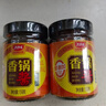 丁点儿 干锅酱家用瓶装川味麻辣香锅底料麻辣烫冒菜香辣酱龙虾料辣椒酱 香锅酱150g/2瓶【不辣】 实拍图