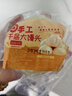 馒头山东千层老面馒头戗面纯手工大馒头早餐面食早点面点白馍馍 山东特色【千层大馒头】净重125克/个 【尝鲜试吃】2个（真空包装） 实拍图
