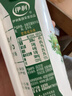 伊利金典纯牛奶整箱 250ml*16盒 3.6g乳蛋白 礼盒装 实拍图