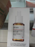 达尔肤（DR.WU）杏仁酸精华8%15ml三重酸水杨酸果酸抗痘祛闭口油皮护肤 实拍图