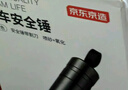 京东京造一秒破窗神器汽车安全锤逃生锤破窗锤可割安全带车载多功能应急 实拍图